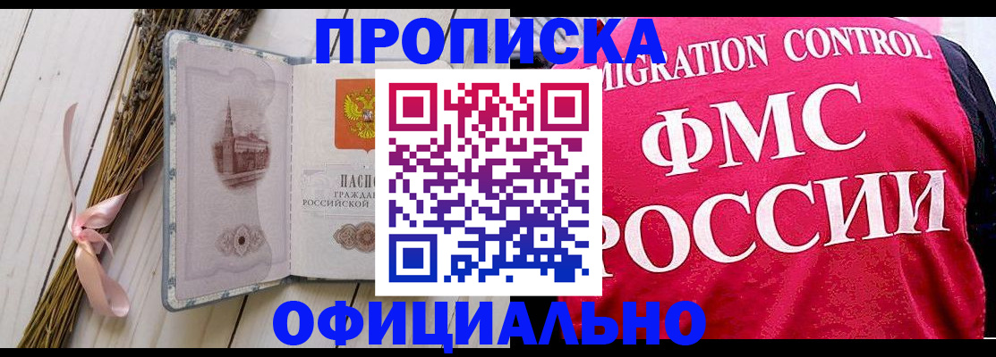 миграционный учет в Тульской области