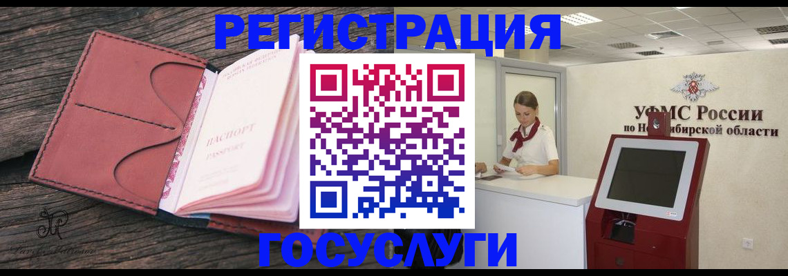 прописка иностранных граждан в Тульской области