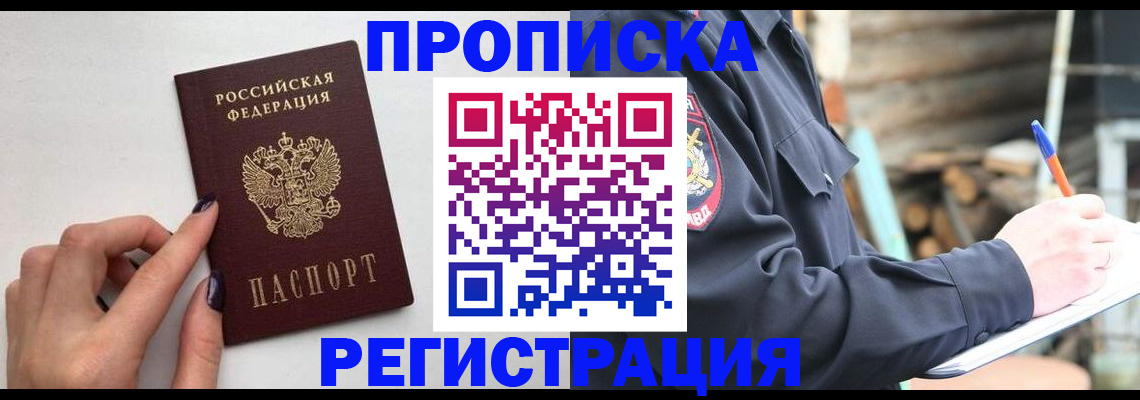регистрация для школы в Тульской области