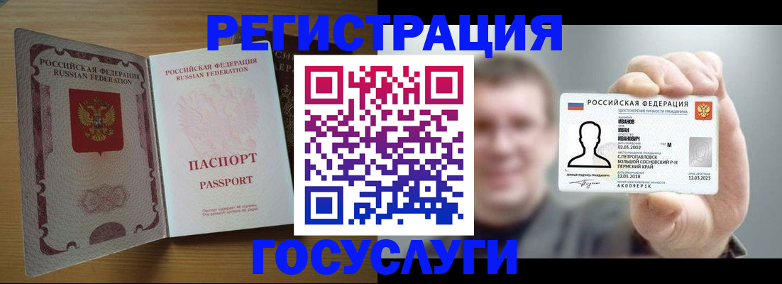 прописка в Тульской области