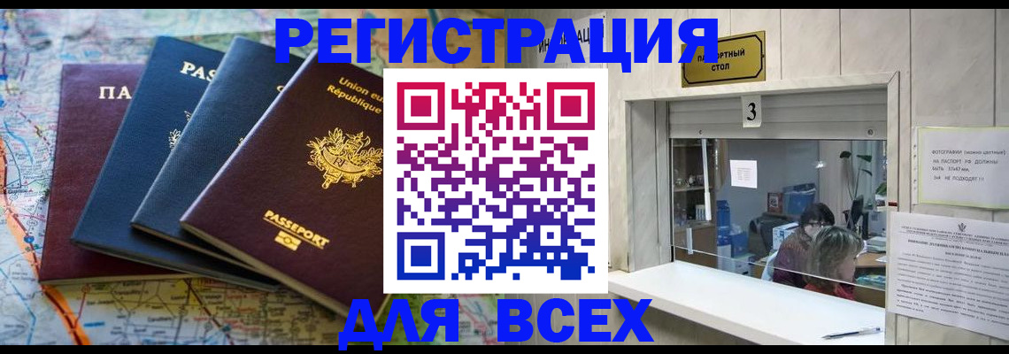прописка иностранных граждан в Тульской области