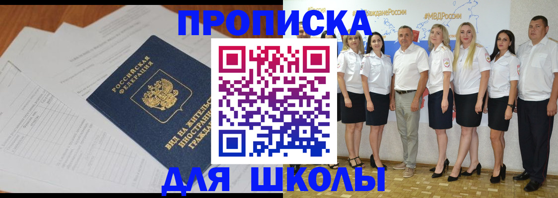 подбор жилья для регистрации в Тульской области